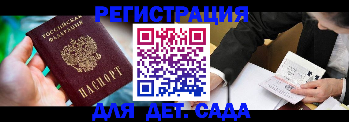 прописка поиск в Апрелевке